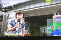 2011.7.9(NHKおはよう日本）1.jpgのサムネール画像
