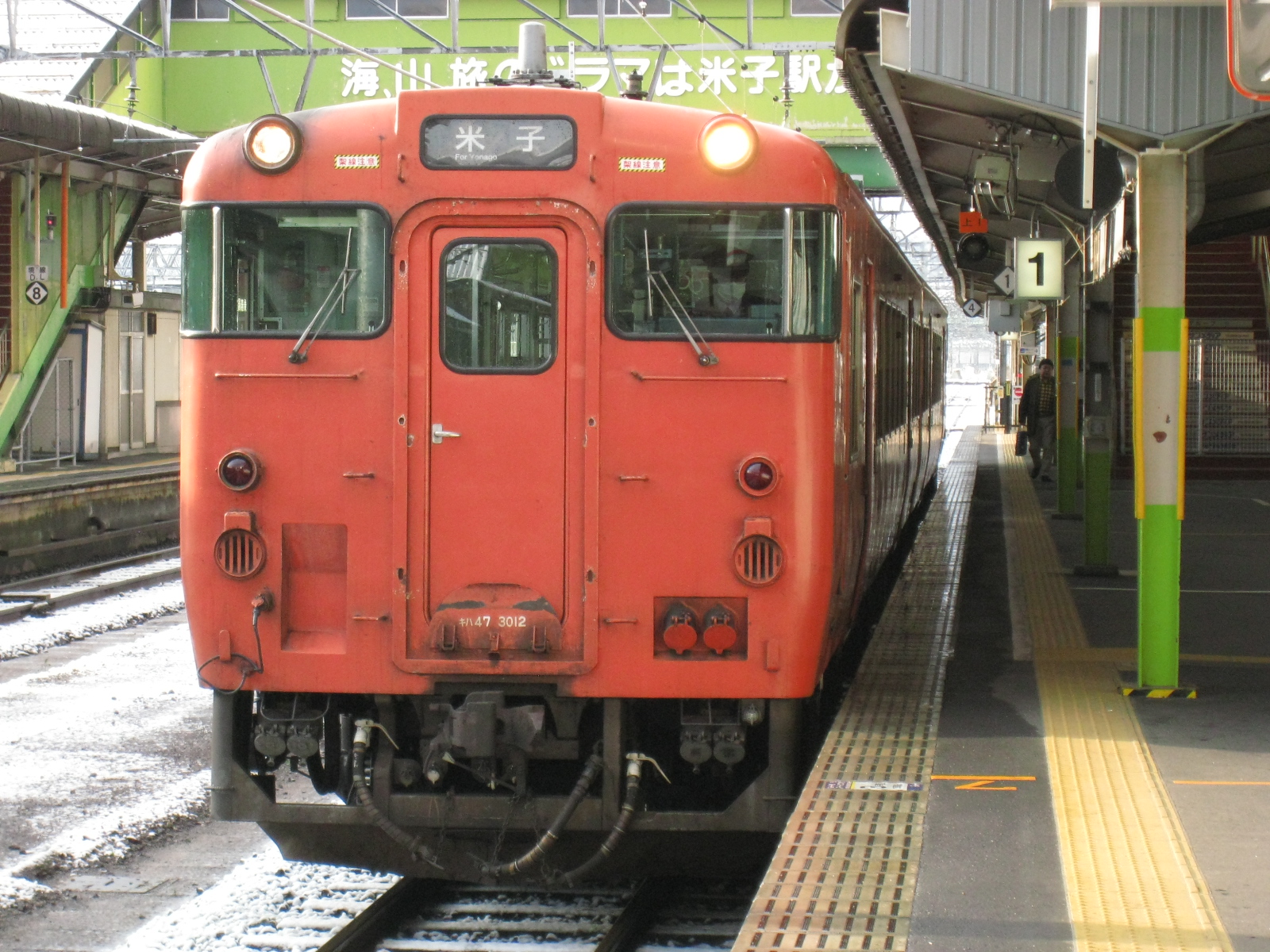 車掌長さんの作品