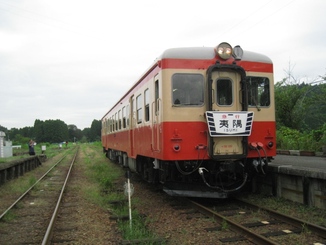 車掌長さんの作品