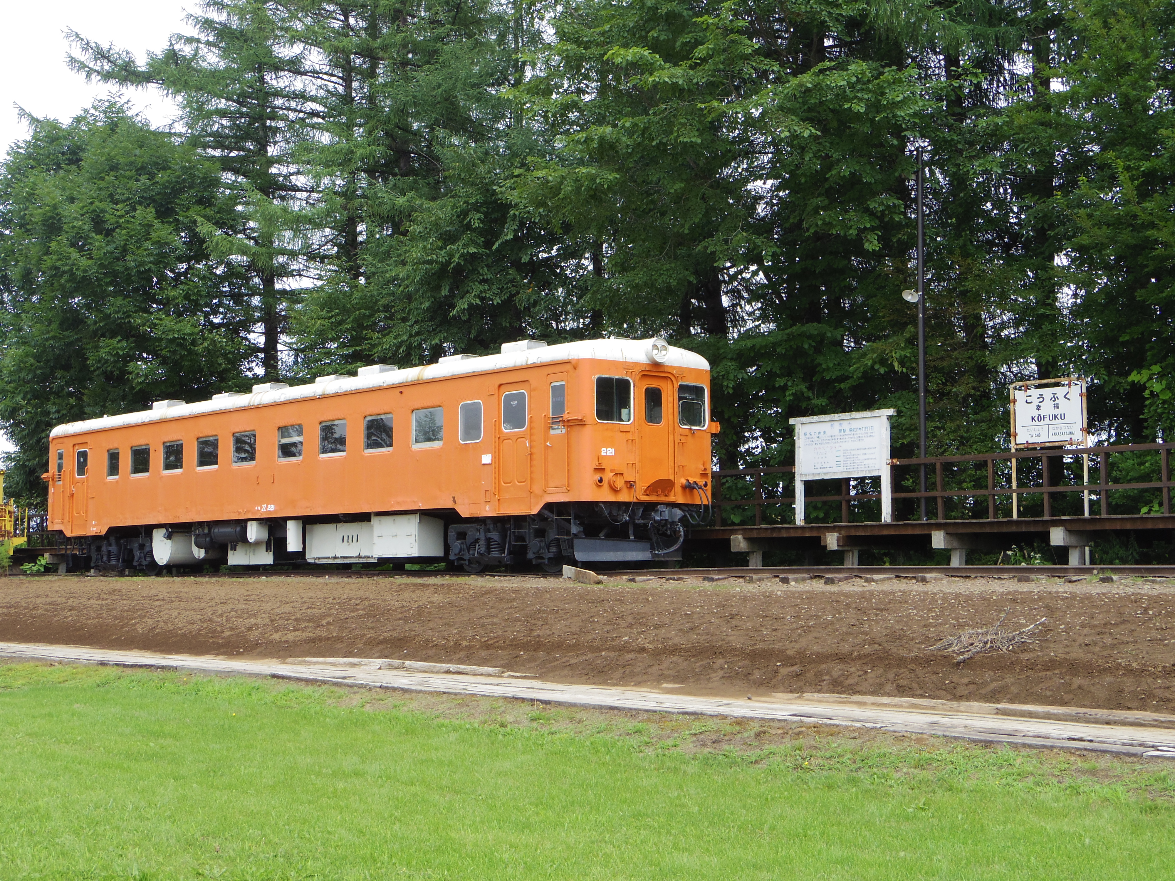 車掌長さんの作品