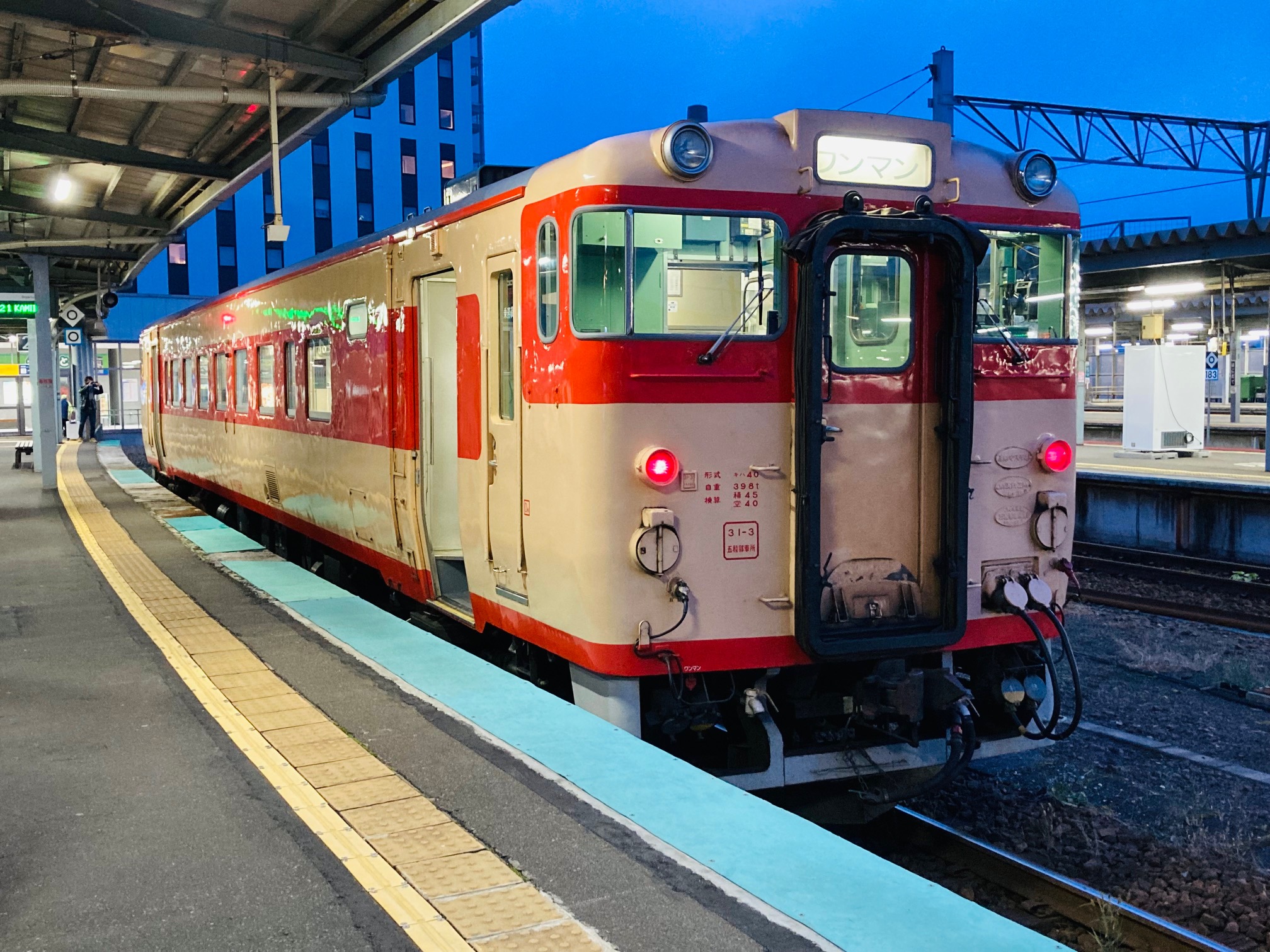 車掌長さんの作品