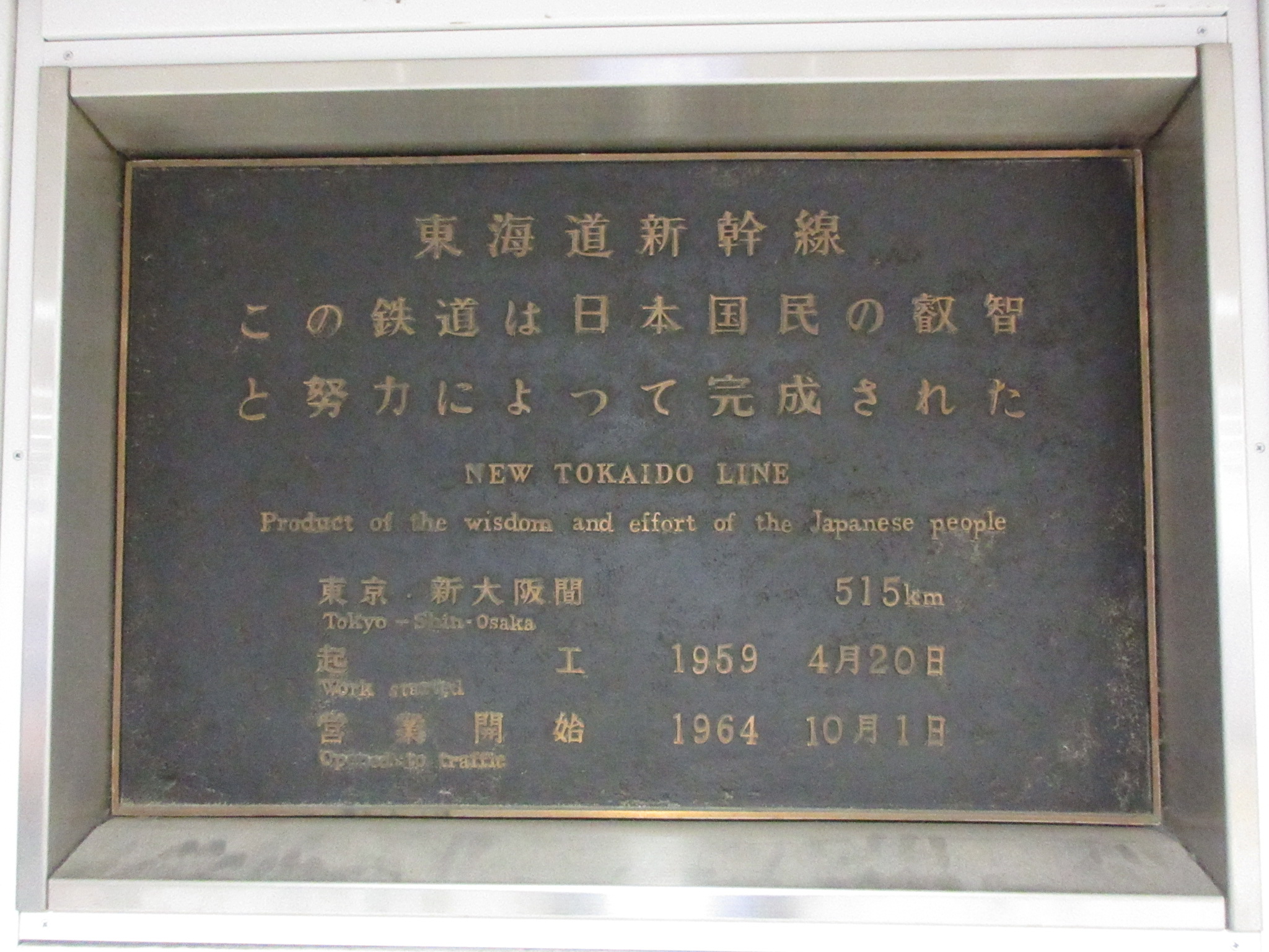 車掌長さんの作品