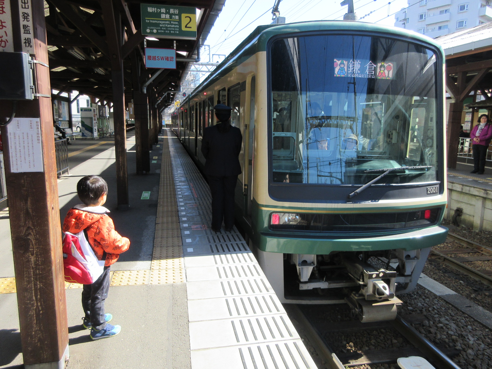 車掌長さんの作品