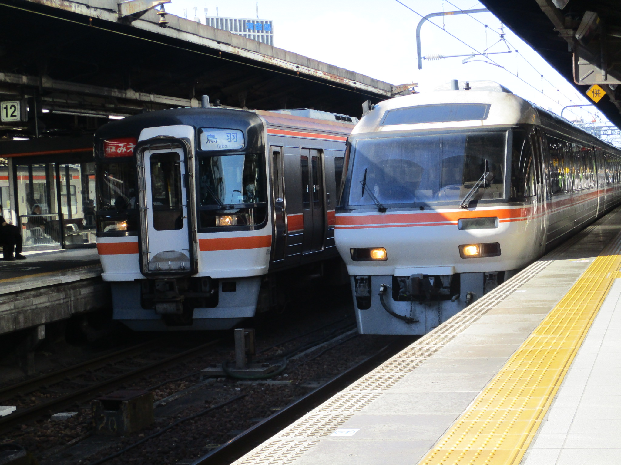 車掌見習さんの作品