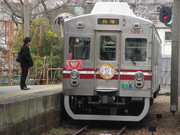 車掌長さん投稿の画像
