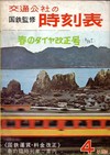 1966年4月
